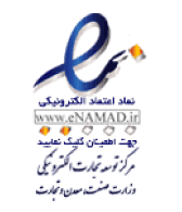 فطرس پرینت
