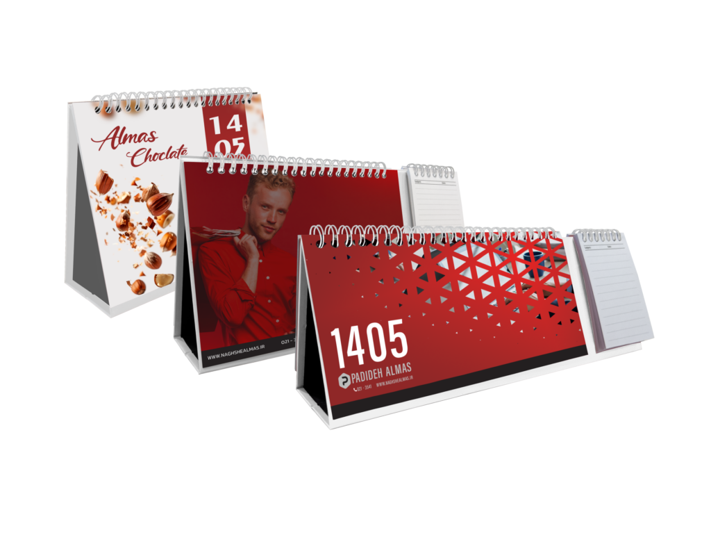 تقویم رومیزی گلاسه 200 گرم پایه سخت ( پایه سفید با سلفون مات )