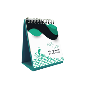 تقویم رومیزی گلاسه 200 گرم پایه سخت ( پایه سبز با سلفون مات )