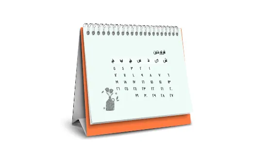 تقویم رومیزی